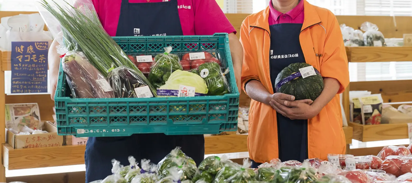 産直野菜